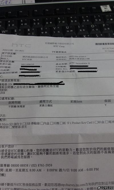 不可思議買兩個月..正常使用判斷受潮