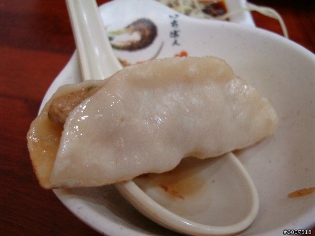 山北琳北方麵食館