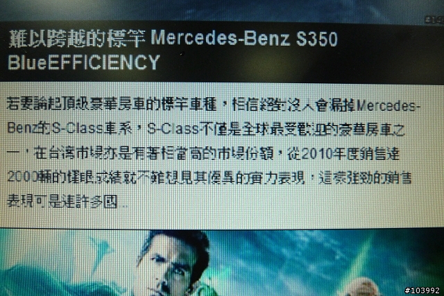 請教一個液晶螢幕的問題