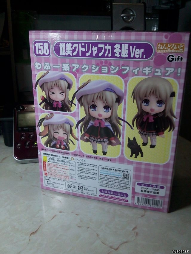 [開箱]Little Busters! EX 能美(冬服ver.)