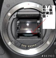 D5100 反光鏡有一輕微刮傷!