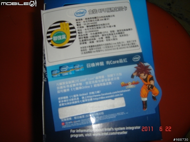 [開箱][分享]Intel I5-2500K 自組