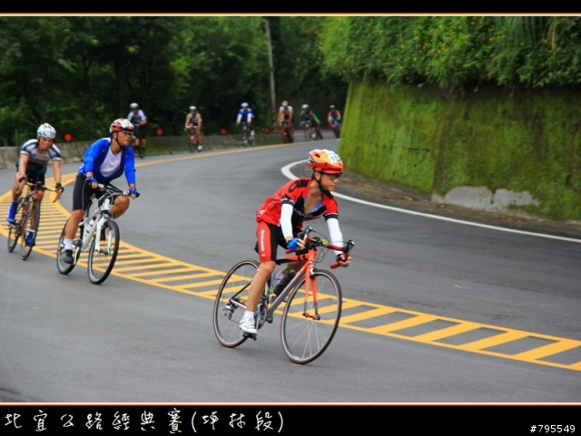 北宜經典賽照片 (全部上船完畢) ~1000多張