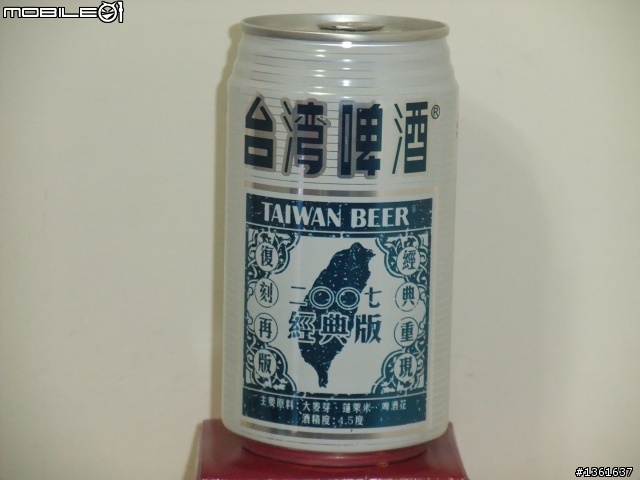 台灣啤酒歷年紀念罐