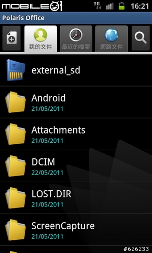 [i9100的順暢心體驗]GALAXY S II i9100  Slim‧Vivid‧Fast 高雄體驗會~內有OTG和錄影心得~
