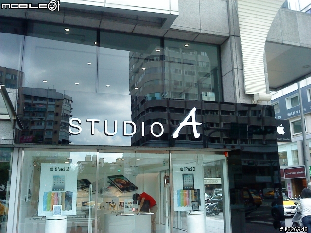 STUDIO A 逛逛心得