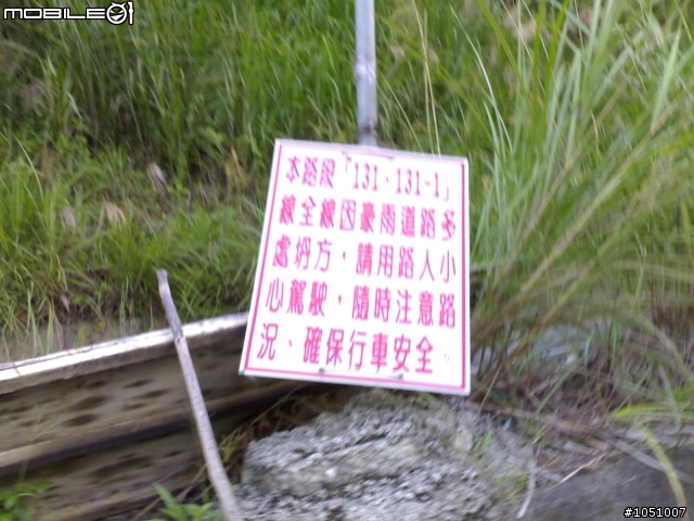 [嘉義區] 6/6日下午睡飽無聊~亂晃演出..