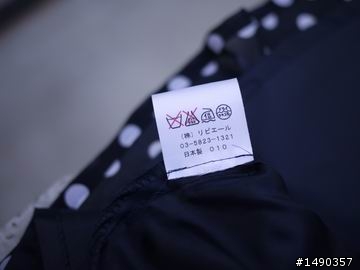 ＊遊日本小小戰利品UNIQLO女用長褲+背心分享＊圖多慎入