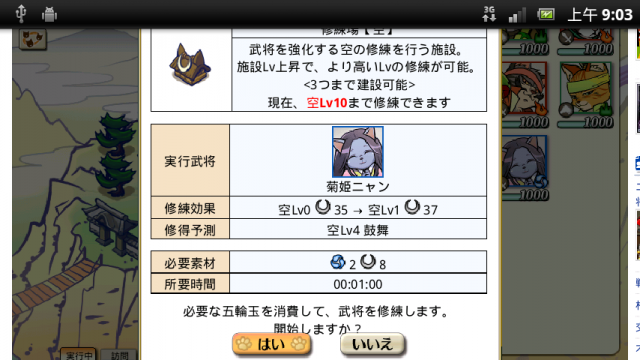 Sony Xperia Play 用瀏覽器時的問題