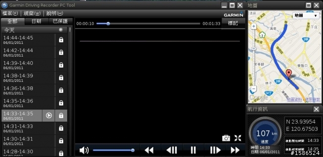 請問GDRPCTool播放的問題。