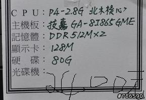 想買台電腦給媽媽玩~