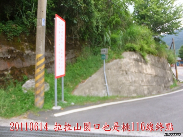 20110614  拉拉山福巴越嶺古道福山自行車之旅