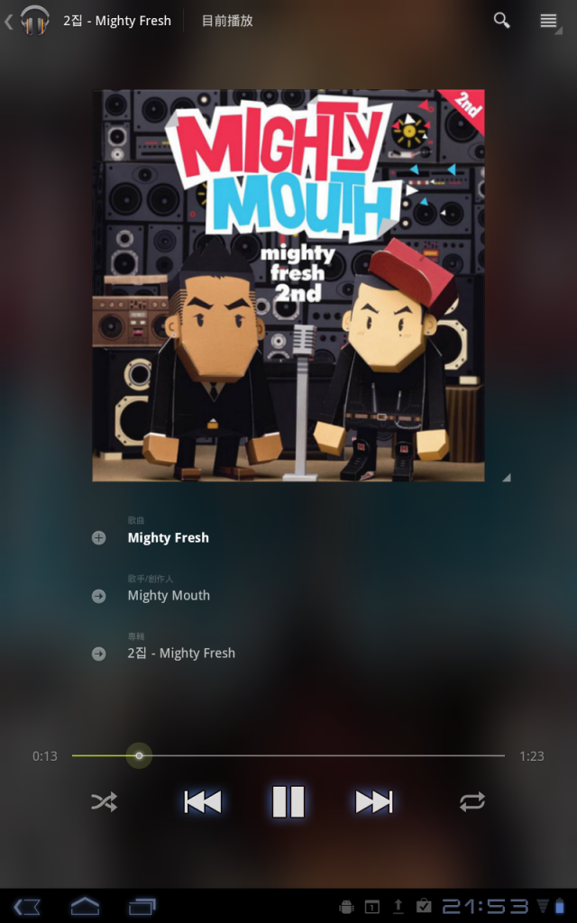 MOTO XOOM之下載Youtube的HD影片不求人