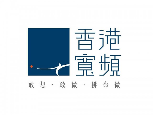 HKBN 1Gbps網路又降價了