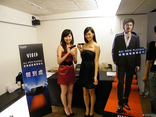 2011.6.26  ALL NEW PLASMA  電漿新世代~