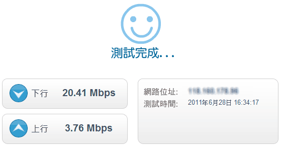 中華升速作業, 內部不同步?