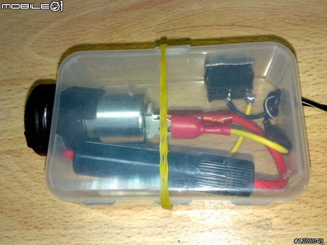 機車(車廂版)車充座DIY(內附" 3D接線說明電路圖 ")