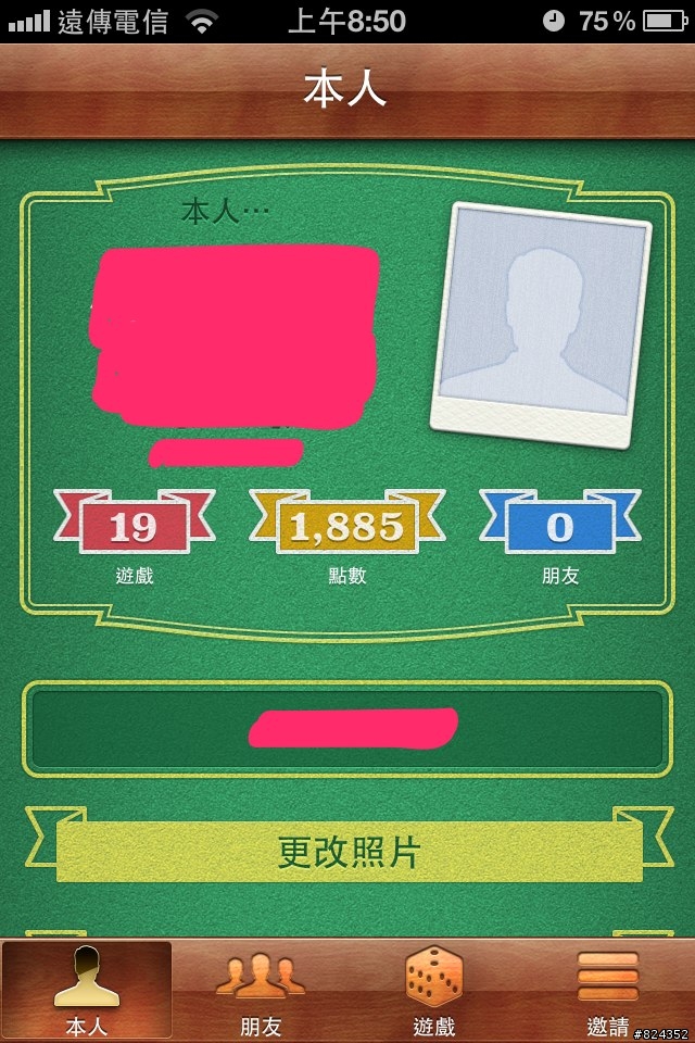 iOS 5 FOR iPhone 4 功能大解析（圖多）