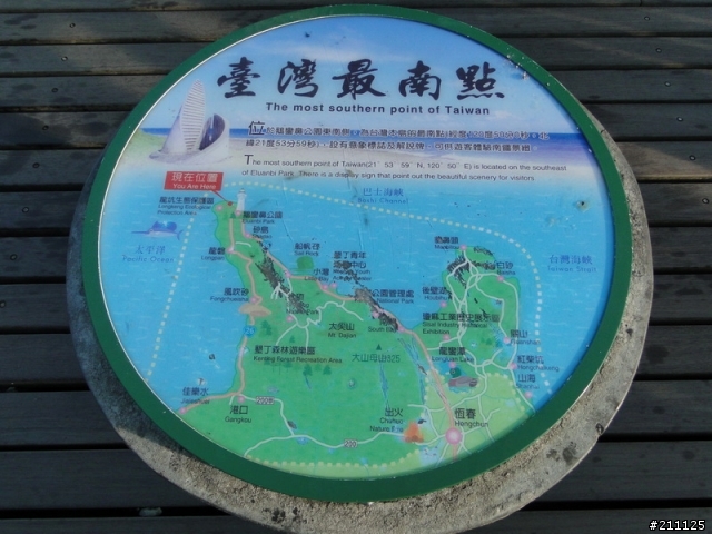 一人5天4夜1233km的隨性環島行 ( 已全部更新完畢 End ~)