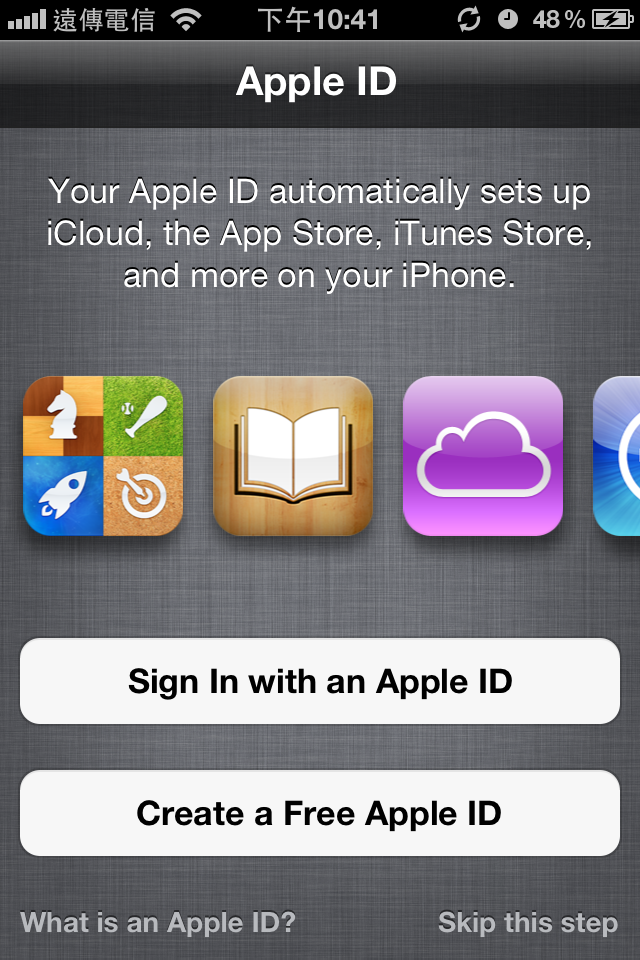 iOS 5 FOR iPhone 4 功能大解析（圖多）