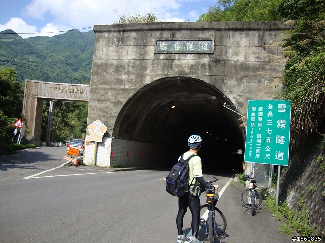 北橫單車遊記