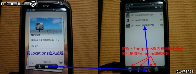 [開箱圖多]給你New Sensation的感動機（破15萬人次長尾巴改版）