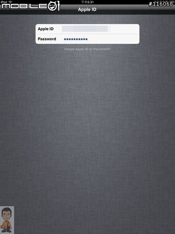在iPad  試用 iOS 5[測試推特、iMessage、待辦事項等]
