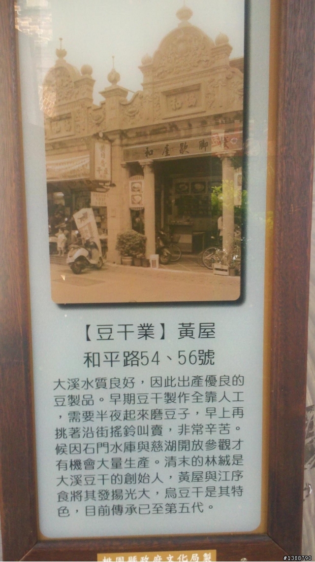 MOTOROLA DEFY MB525紅色2.22.版便宜開箱