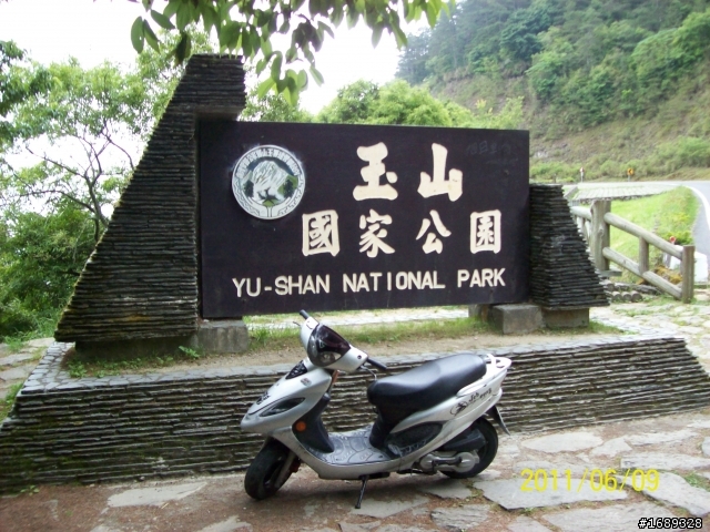 2011/6/9~6/10--小弟的首度挑戰環半島失敗之殘念新中橫二日遊［文多+圖多］