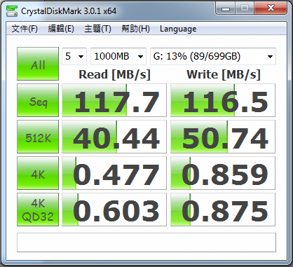[開箱] Seagate GoFlex Pro 750G