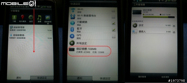 [開箱圖多]給你New Sensation的感動機（破15萬人次長尾巴改版）