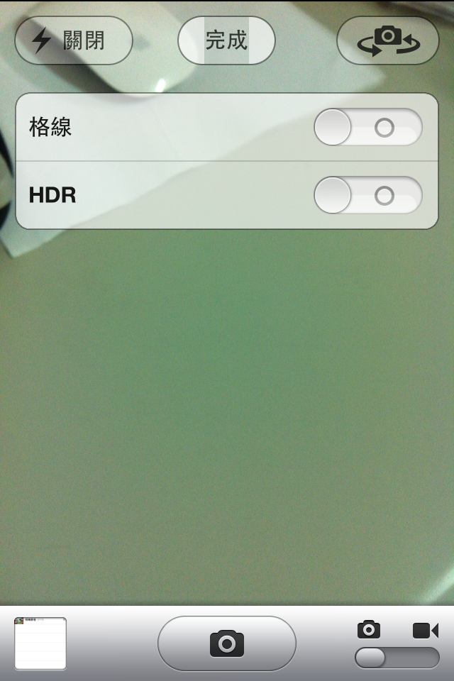 iOS 5 FOR iPhone 4 功能大解析（圖多）