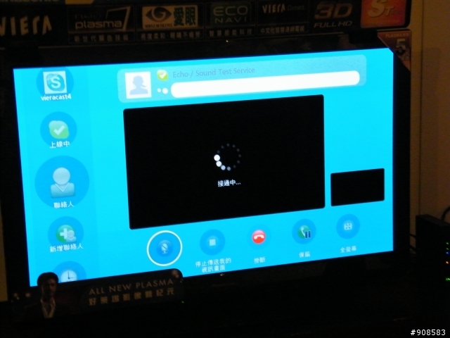 2011.6.26  ALL NEW PLASMA  電漿新世代~