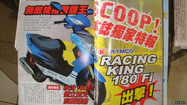 某雜誌的評比