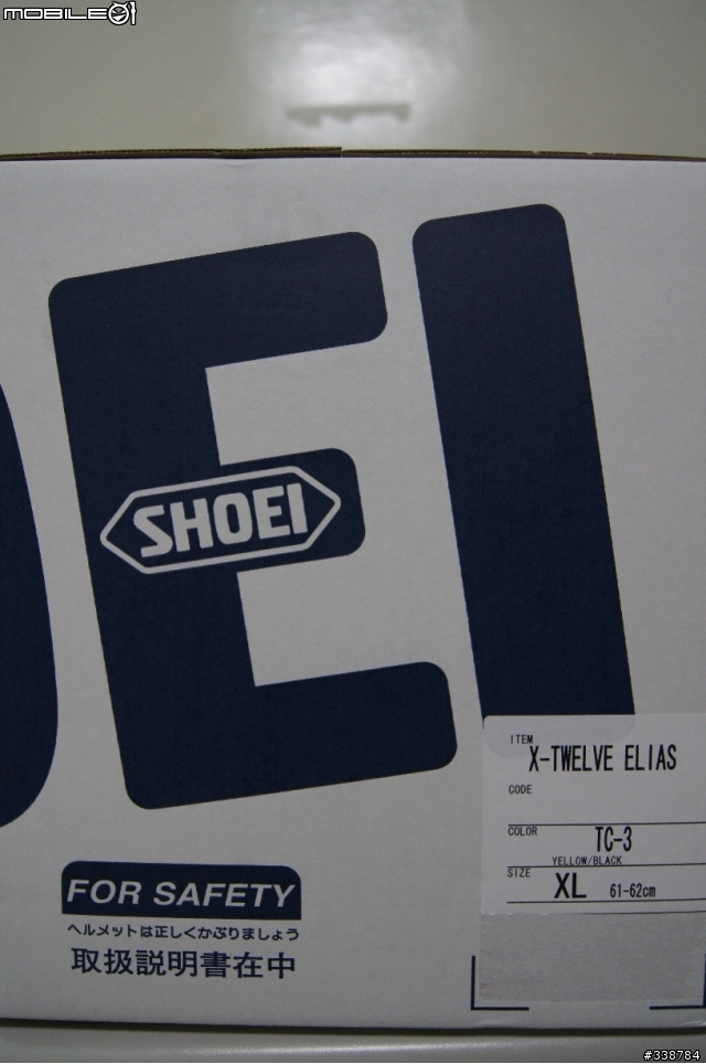 [開箱] SHOEI X-TWELVE ELIAS 可愛小楊桃