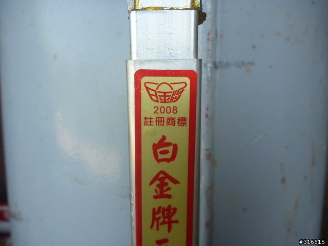 請問只有商標有辦法查到公司聯絡方式嗎??