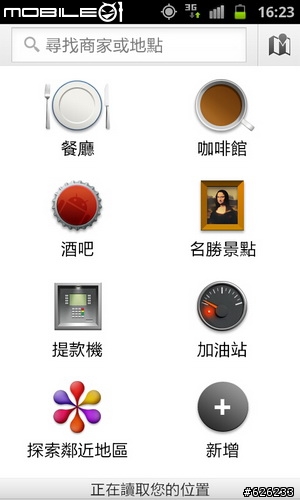 [i9100的順暢心體驗]GALAXY S II i9100  Slim‧Vivid‧Fast 高雄體驗會~內有OTG和錄影心得~