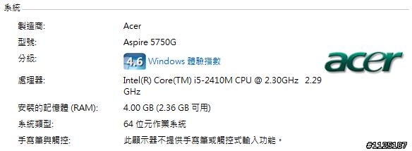 無解? I5-2410的CPU.......
