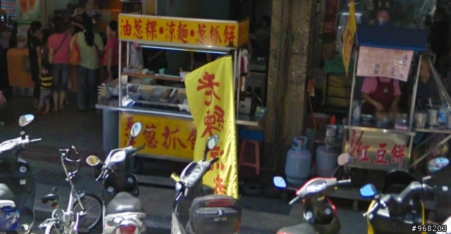 七堵郵局旁好吃蔥油餅