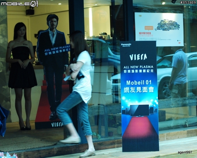 [圖多慎入]全新Panasonic VIERA Plasma電視見面會後心得發文