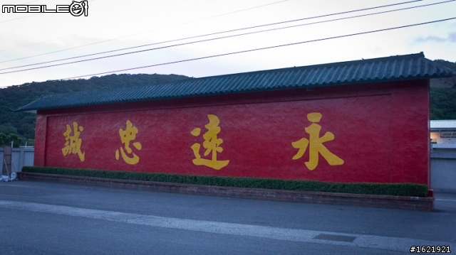 2011.06.18-為了炸蛋蔥油餅的四天三夜機車環島行(DAY2)-吃了惡魔果實