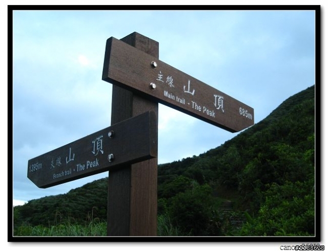 雞籠山登山步道
