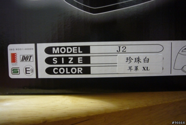 [簡易開箱]素白色M2R-J2