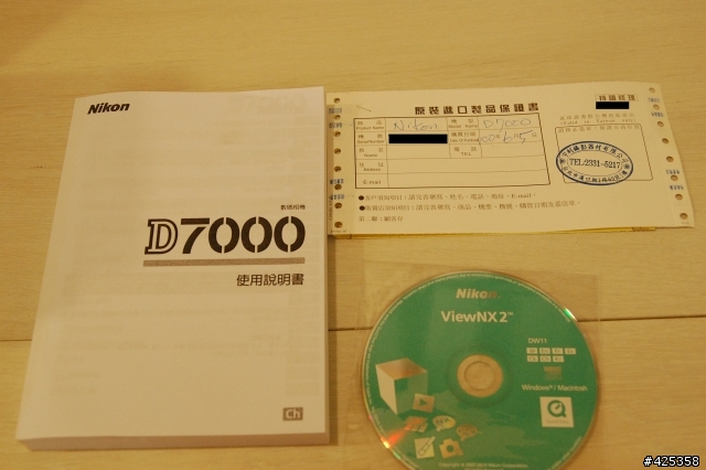 我愛D90之D7000開箱