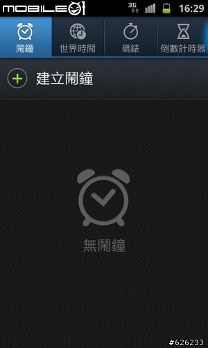 [i9100的順暢心體驗]GALAXY S II i9100  Slim‧Vivid‧Fast 高雄體驗會~內有OTG和錄影心得~