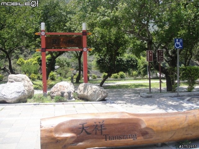 女大生單人九天八夜帳篷環島之旅 5/31~6/8 5~6day