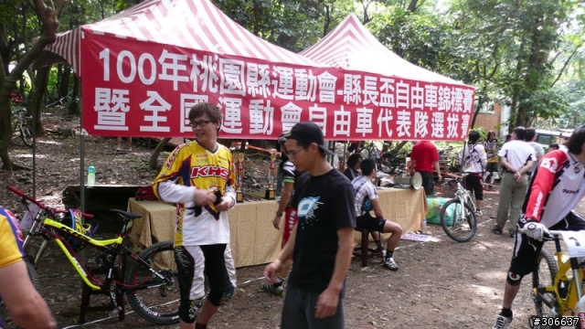 100年桃園縣縣長盃登山車賽照片