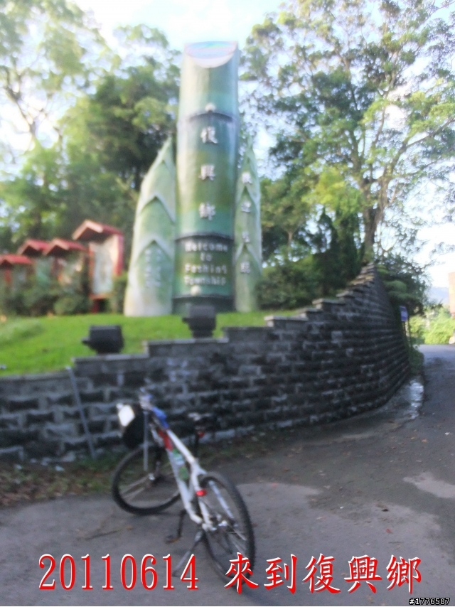 20110614  拉拉山福巴越嶺古道福山自行車之旅