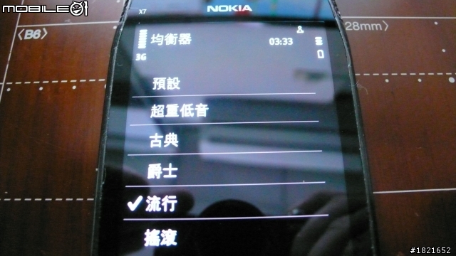 變形金剛之NOKIA X7變型喇叭機開箱