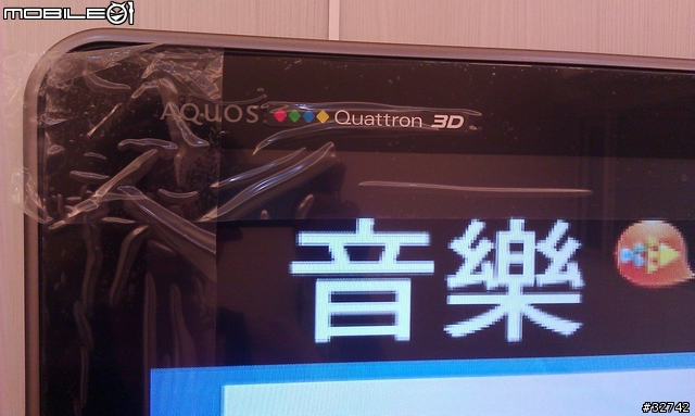 [開箱]SHARP LC-60XF3DT 簡易開箱!!!